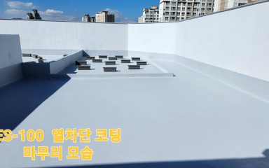 옥상방수 열차단코팅 방수